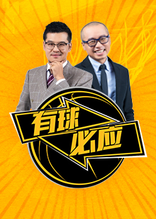 帮助球员在